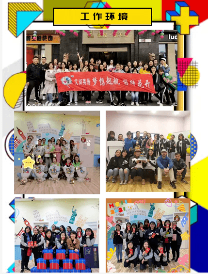 招聘 转正后买五险一金 艾尚英语培训学校 宜宾市