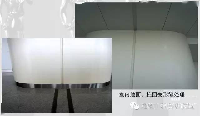 建筑“三缝”:伸缩缝、沉降缝、防震缝,你分清楚了吗?