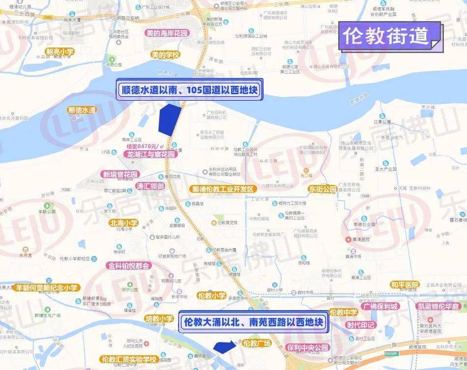 伦教拟推2宗靓地位置规划全披露