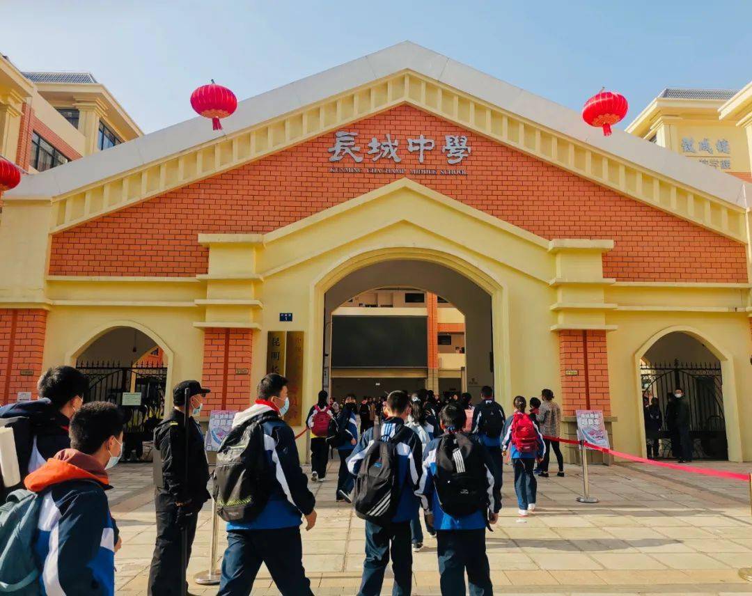 春城小学