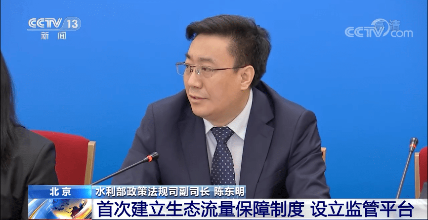 水利部政策法规司副司长 陈东明:长江保护法规定了长江流域河道采砂
