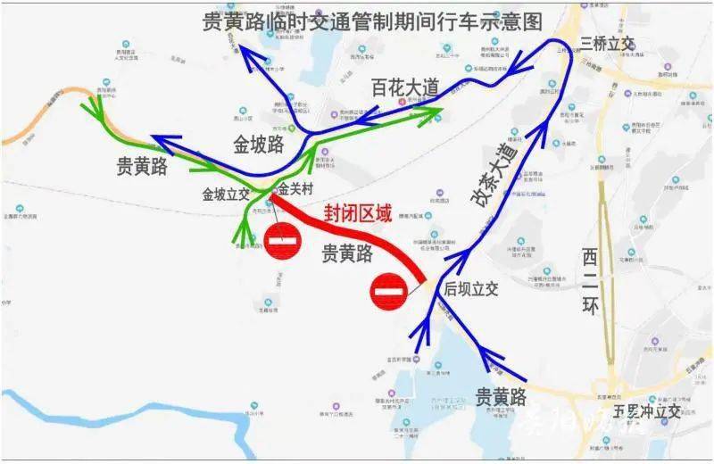 解除封闭贵黄路通车了