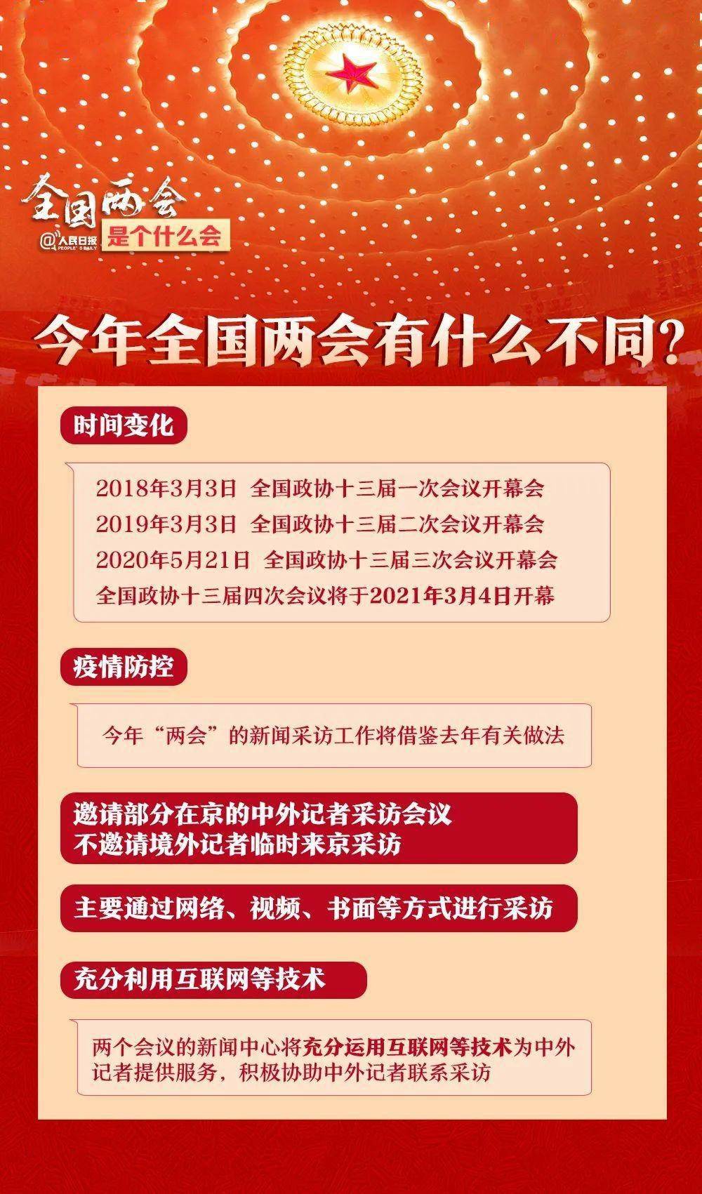 金乡县人口多少人口_金乡县地图(2)