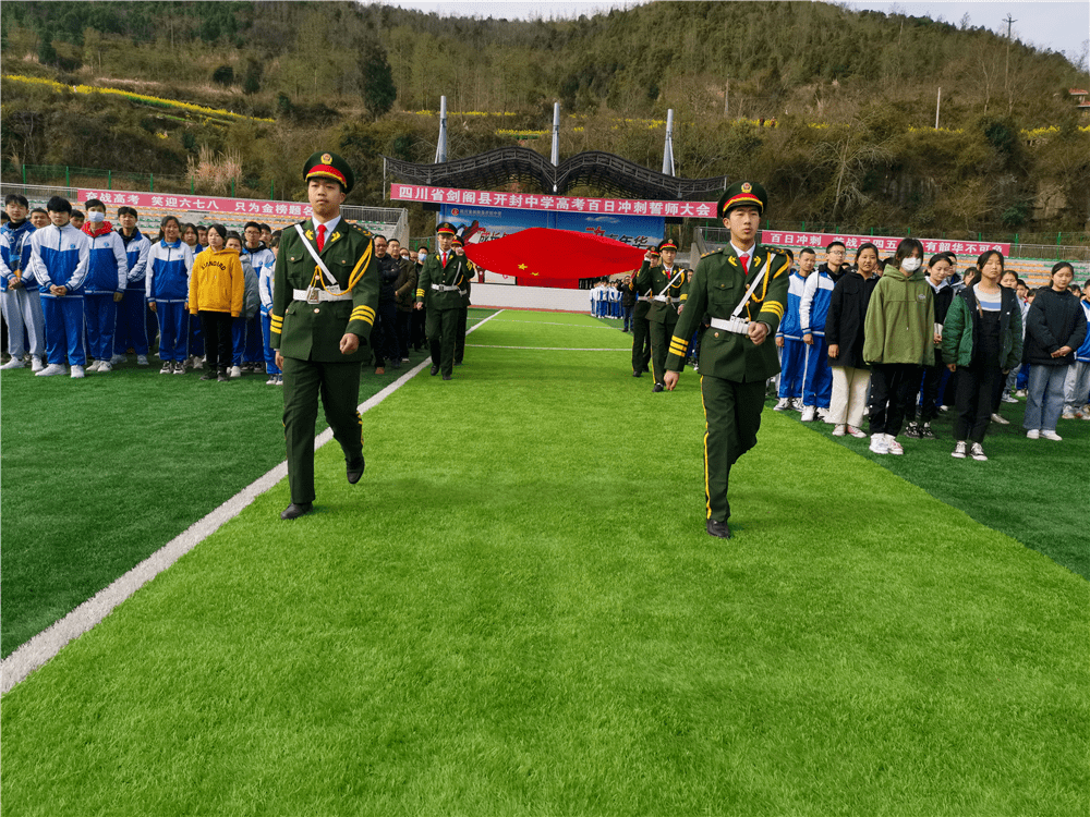 剑阁各中学举行高考百日誓师大会!