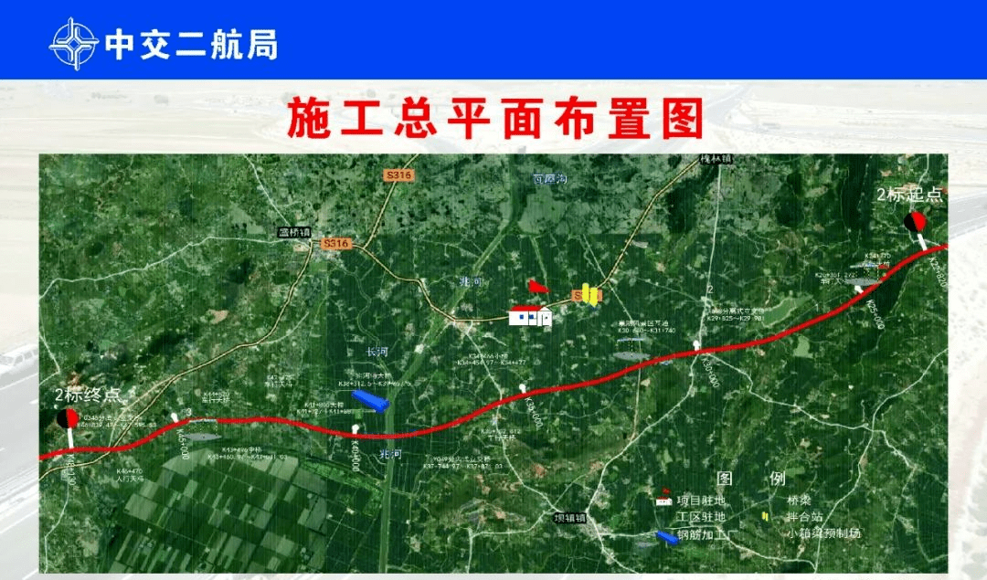 无岳高速庐江段施工图图片