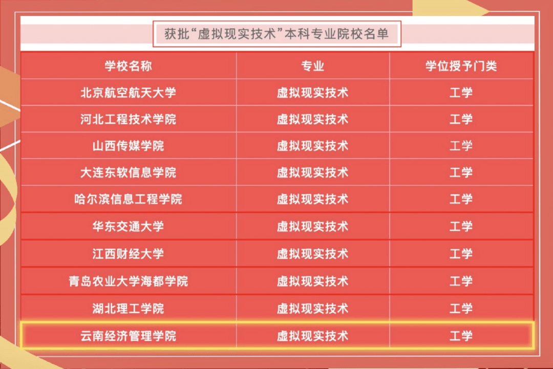 2b463b47cef44380b5373de622525214.png