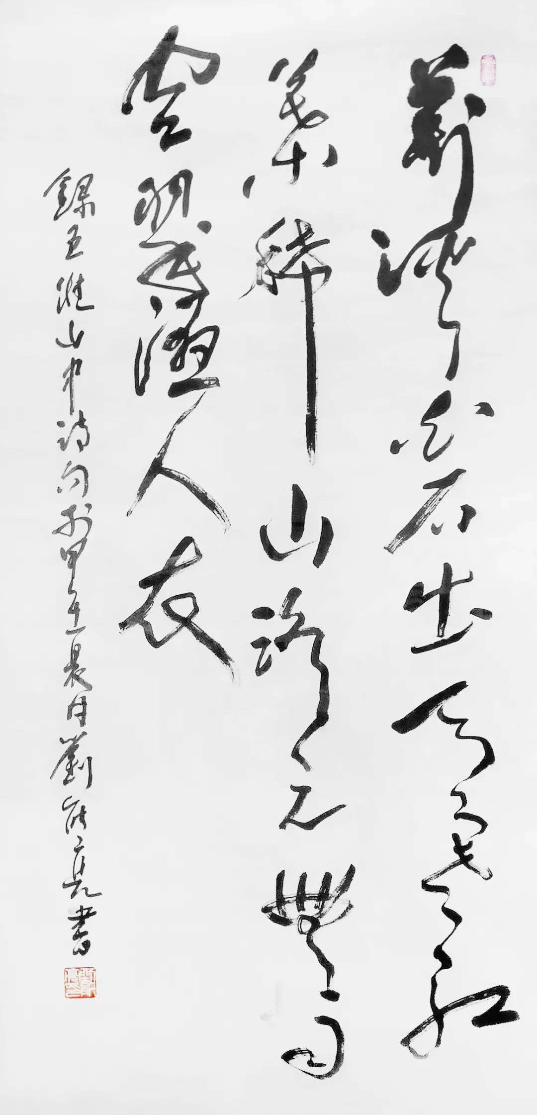 中国南方书画院名誉院长刘能亮书法作品欣赏