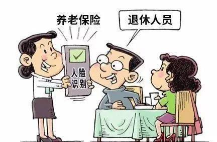 人口办待遇_人口普查图片