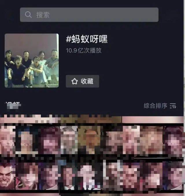 视频|注意！风靡朋友圈的“蚂蚁牙黑”存在风险，小心被套路……