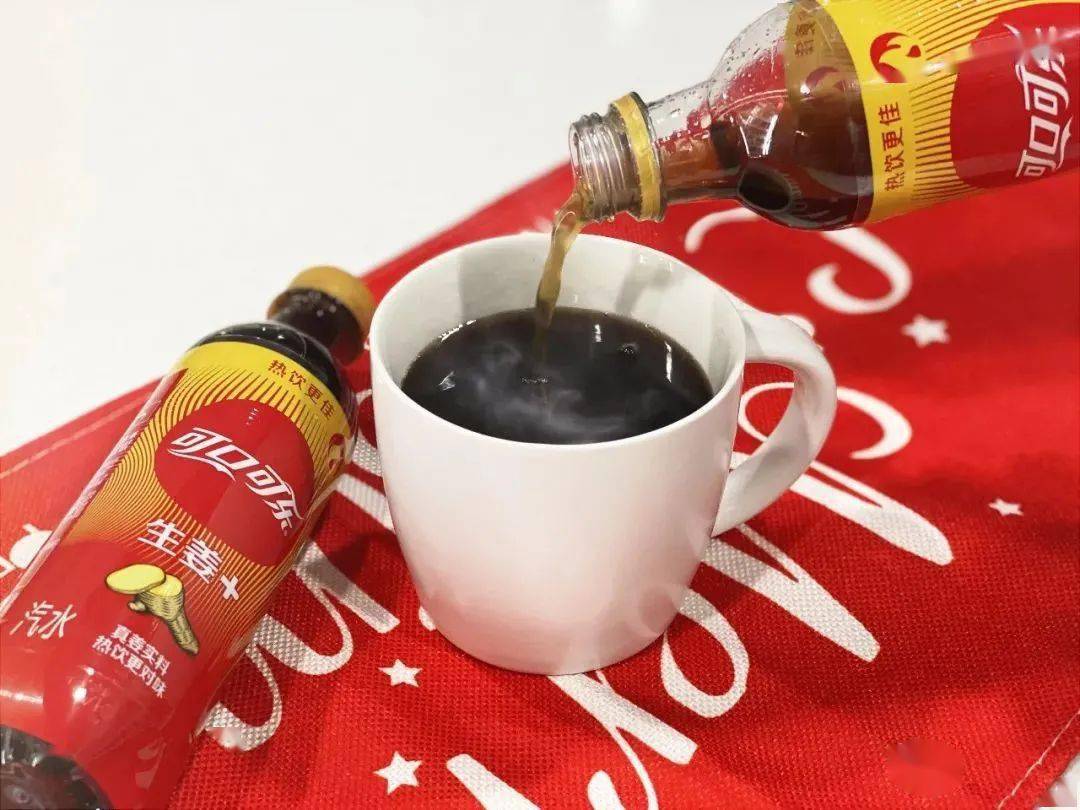 叮可口可乐生姜现已加入倒春寒暖身套餐