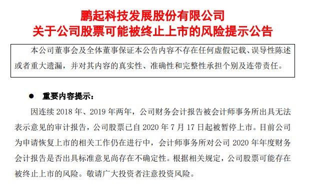 买卖人口罪_湖北狠心父一万元一斤卖亲儿 以7.6万元将孩子送人(2)