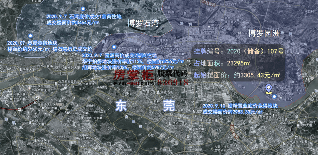该宗地块位于博罗县园洲镇桔龙村委会桔龙洲(土名)地段,与东莞隔江