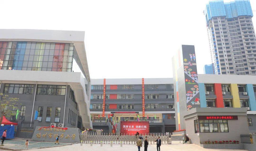 梧州工厂路小学首个分校区今天正式开学这也太美了吧
