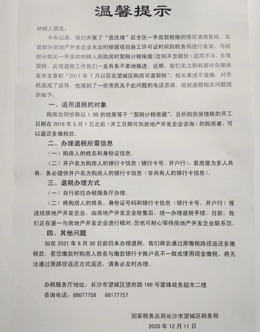 9749106a1854483c98d105af09fc9c45.png