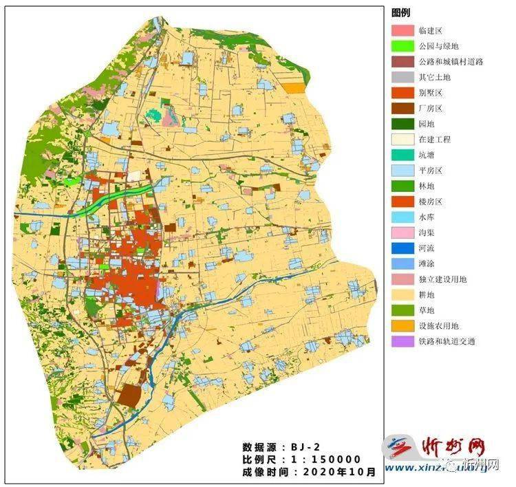 忻州市衛星應用技術中心建設工作步入快車道