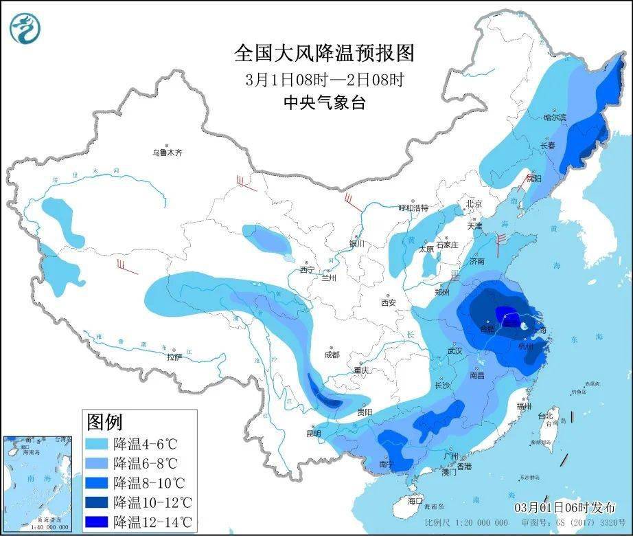 天气预报 未来三天全国天气预报3月1日 地区