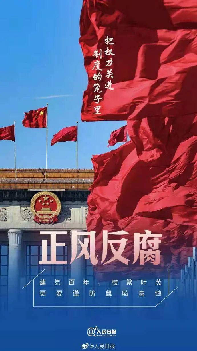 2021年全国流动人口_全国人口流动图(3)