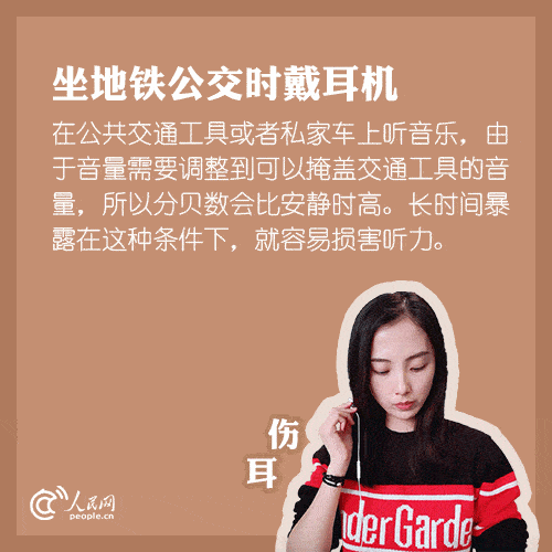 嗯?您说什么?我听不清楚!