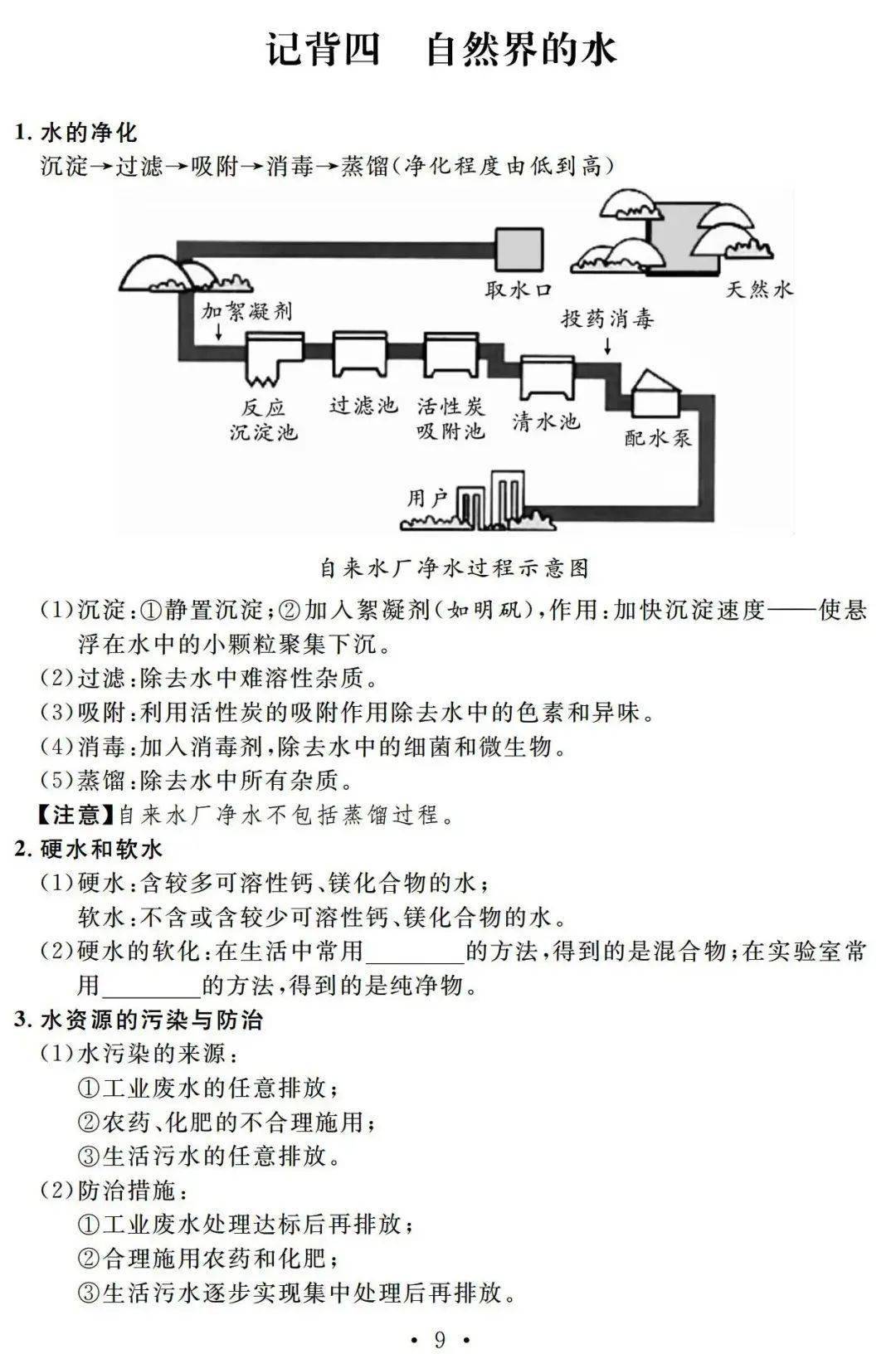bdc2217c1cfb4d9988acaef4b1d52780.jpeg