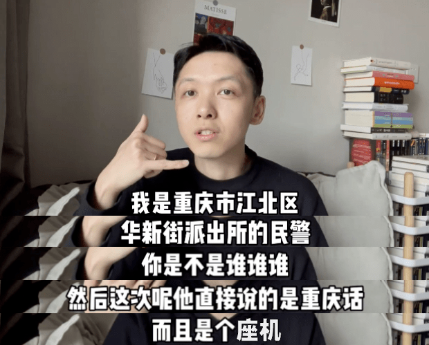 境外诈骗最近 dac7c36860ff457db7deb823cf20e9a7.png