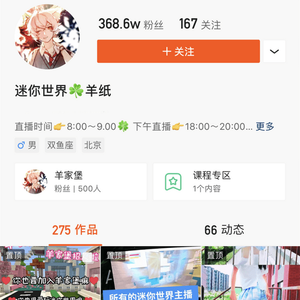 迷你世界平地冒出1万只羊羊纸体验数羊地图结局尴尬