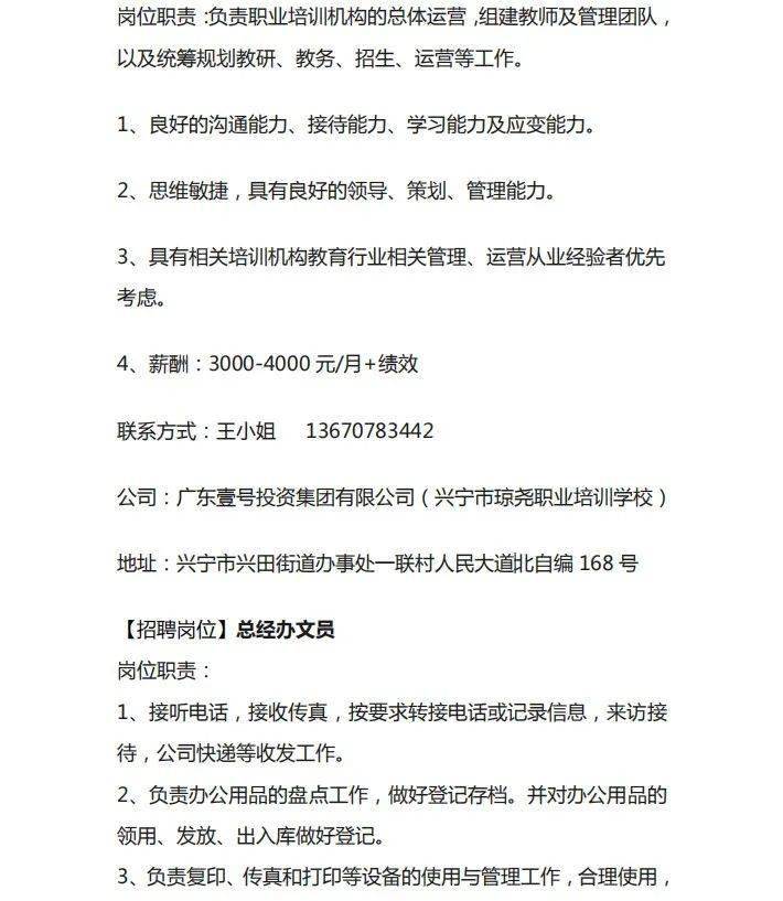 2021兴宁人口有多少人_青海省有多少人口