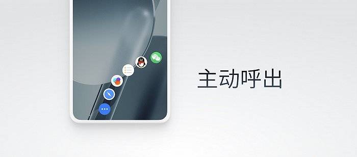 应用|魅族Flyme 9正式发布,这一次还有Flyme For Watch
