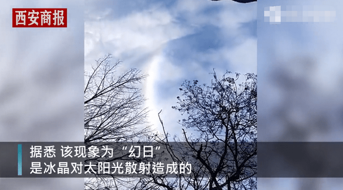 奇观|河南多地现3个太阳幻日奇观！天边还挂着一架小彩虹，网友：后羿呢？