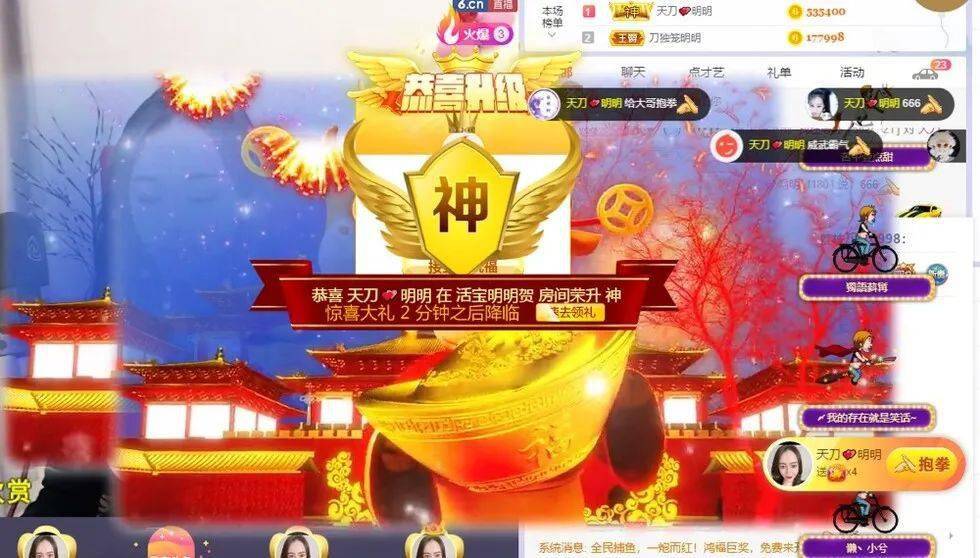 牛年大吉猜成语_牛年大吉图片(2)