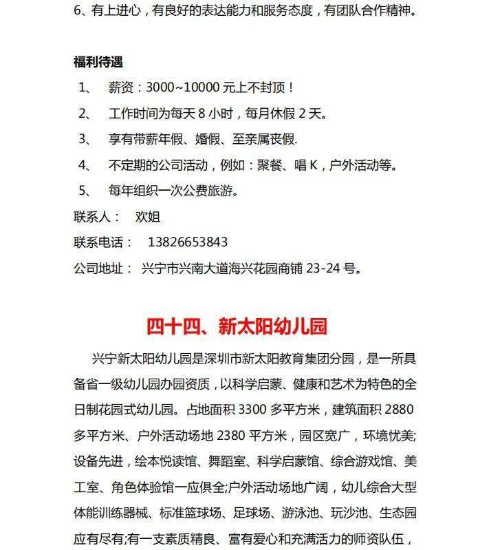 2021兴宁人口有多少人_青海省有多少人口(2)