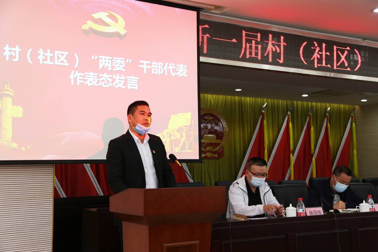 高学历年轻化榄核镇新一届141名村社区两委干部宣誓就职