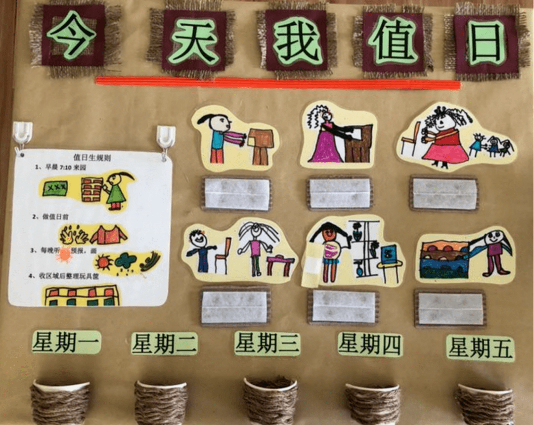 新学期班级常规不好?简单两招,让你不吼不叫轻松带班!_幼儿园