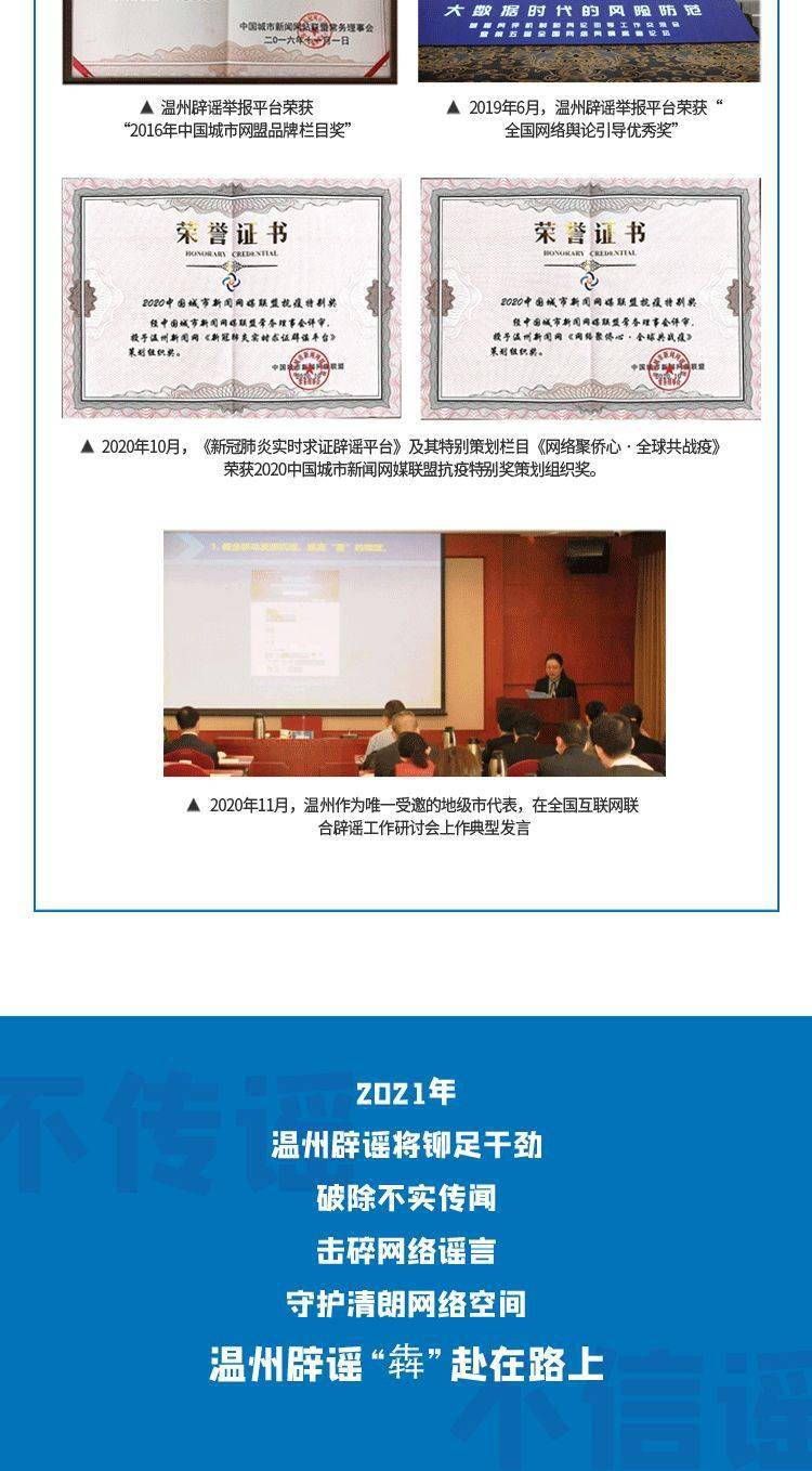 清朗浦江｜上海创建医疗“自媒体”联盟，将探索制定自律公约