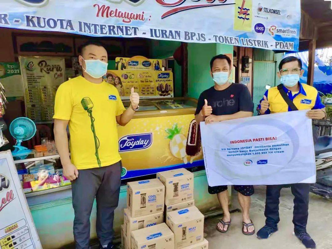印尼马辰市遭洪水侵袭伊利携joyday冰淇淋助力灾后重建