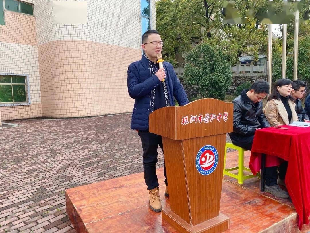 叮咚请给五星好评景弘中学的开学红色套餐