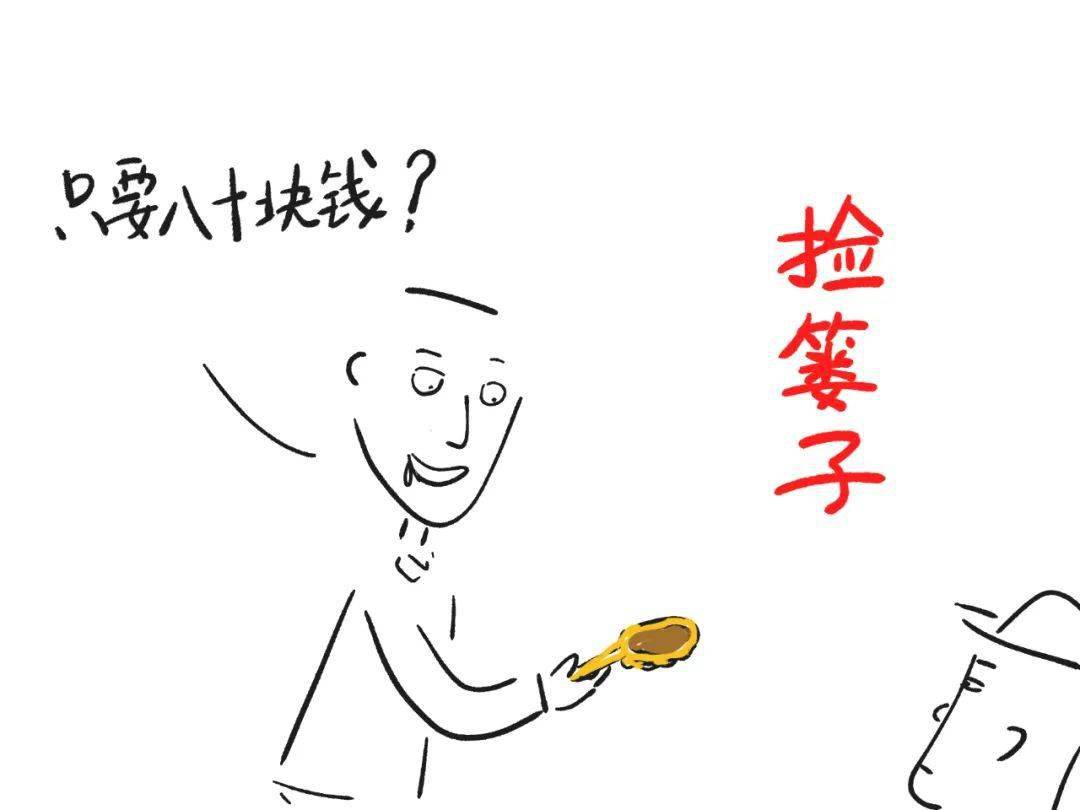 大家的看法都是对的,"捡篓子"跟普通话里的"捡漏"差不多是一个意思,就