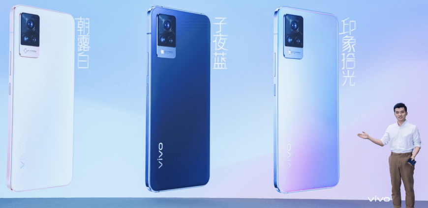 人脸|vivo S9正式发布：首发天玑1100 5G芯片+首创微缝式柔光灯