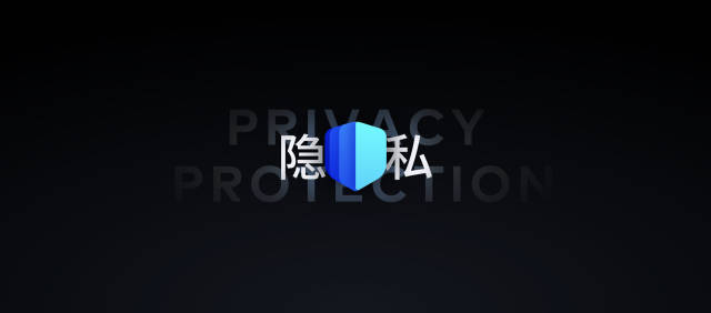 珠海|魅族在珠海正式发布Flyme 9：可模糊定位保护隐私