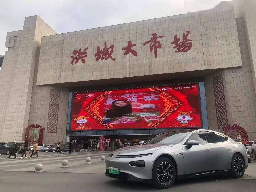 这一次我们把新洪城大市场翻了个底朝天