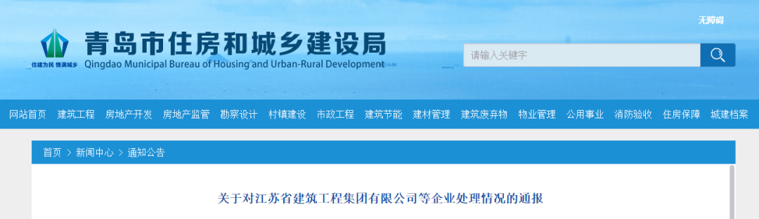 即墨人口_即墨2343户、6113名建档立卡贫困人口全部稳定脱贫