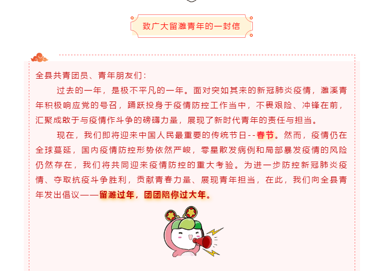 把爱带回家简谱_把爱带回家(2)