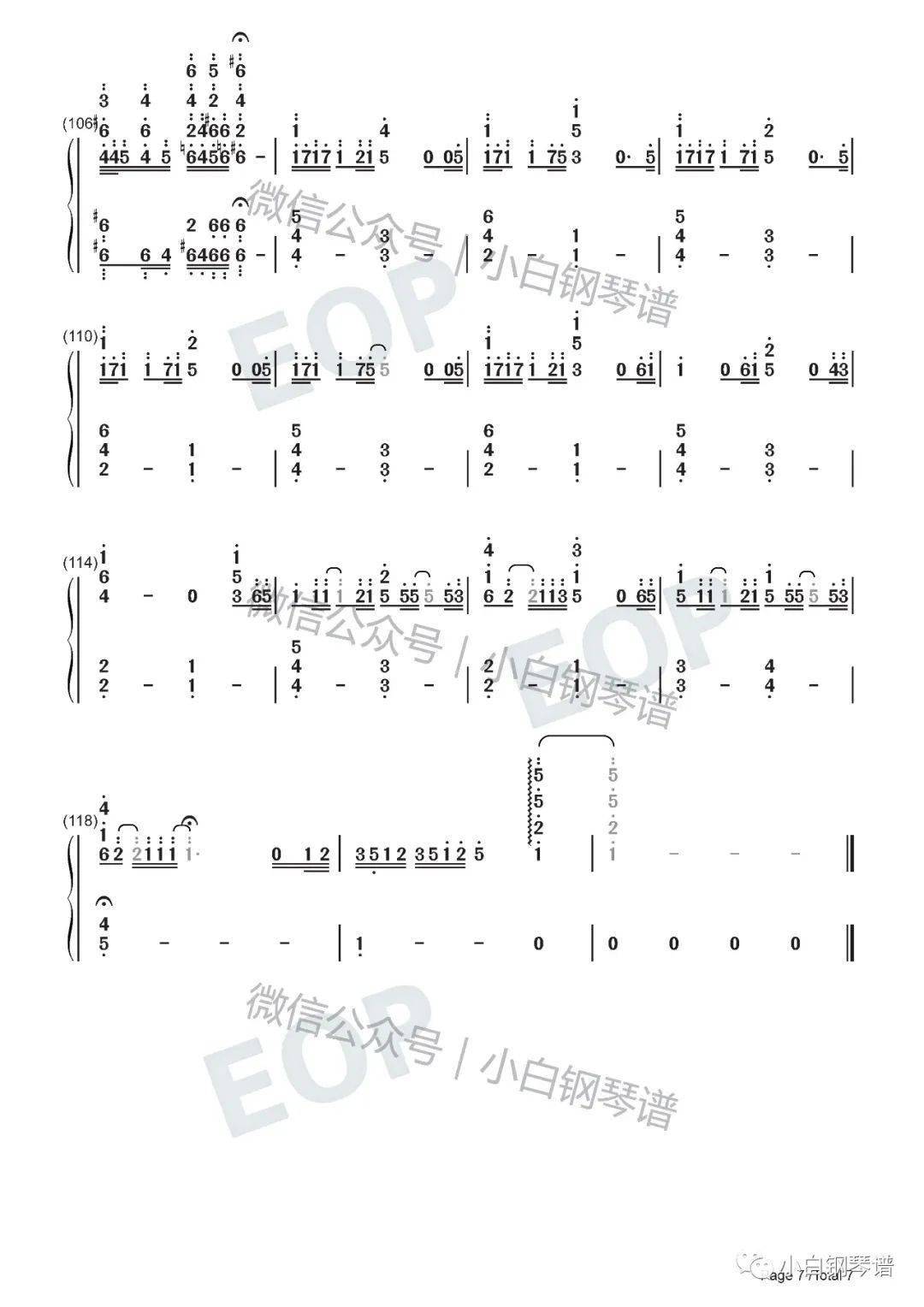 琴谱爱にできることはまだあるかい天气之子主题曲radwimps含简谱