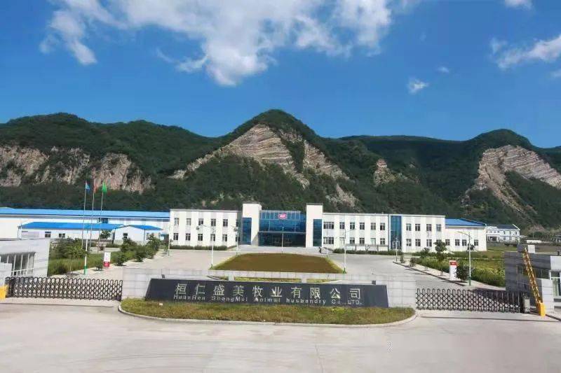 桓仁盛美牧业有限公司招聘