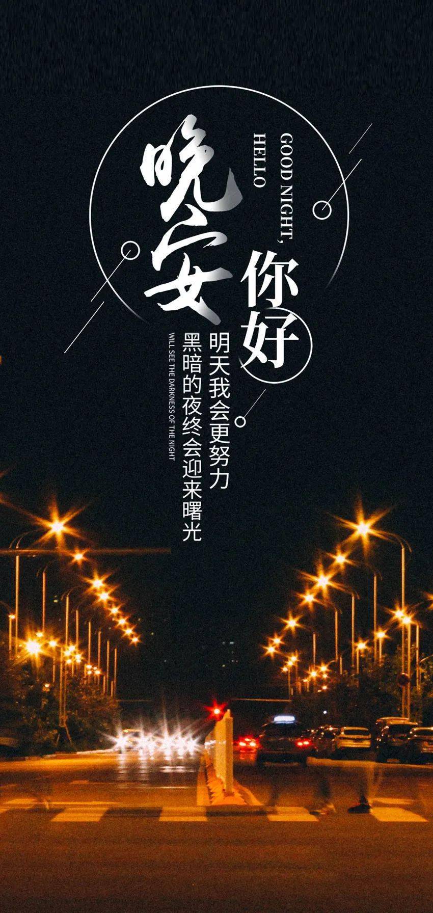 生活需要永远清醒,永远温柔,喜欢自己,保持距离～晚安!  返回搜