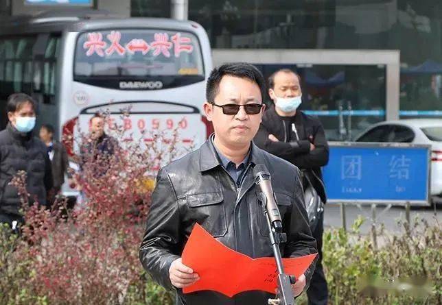 兴仁市举行2021年千人大返岗欢送仪式