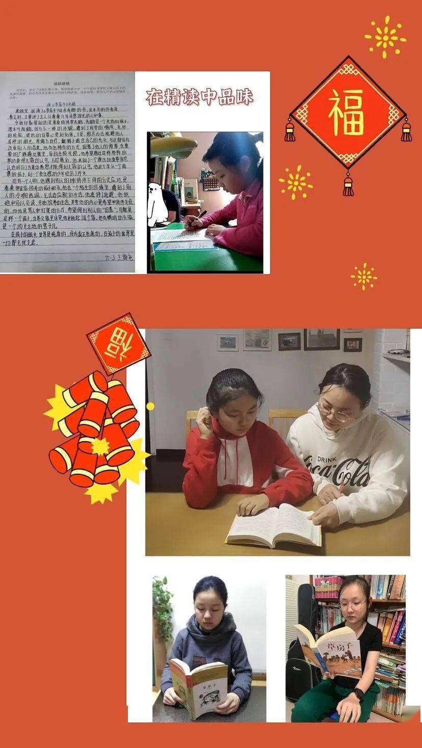 什么墨什么彩成语_成语故事图片(2)
