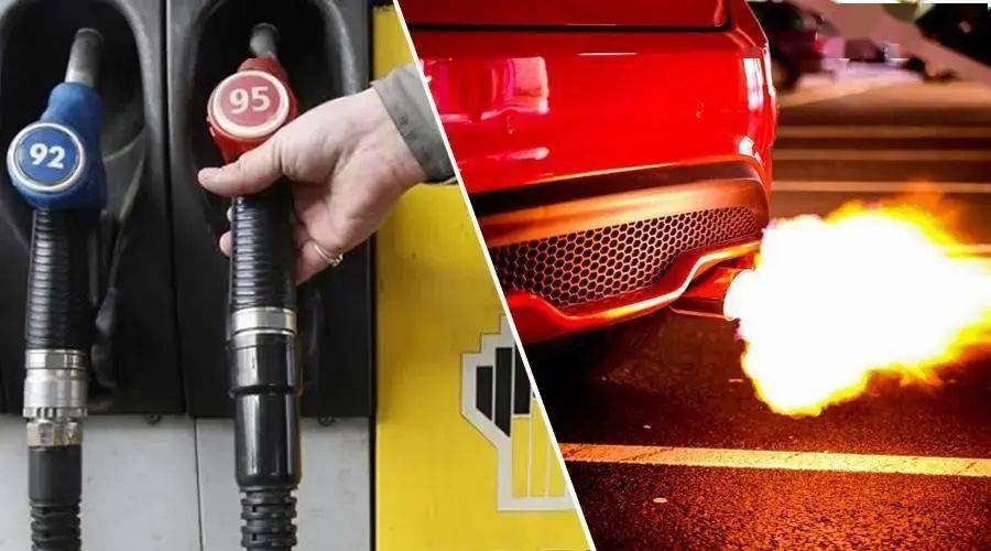 明日92汽油啥价 b364f6b84be144c18de6ddd909ff85c8.jpeg