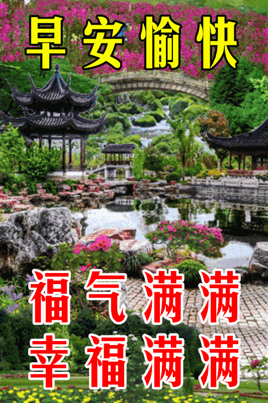 人生快乐秘籍:放下城府,重回天真;放开度量,海纳百川;舍得名利,甘愿