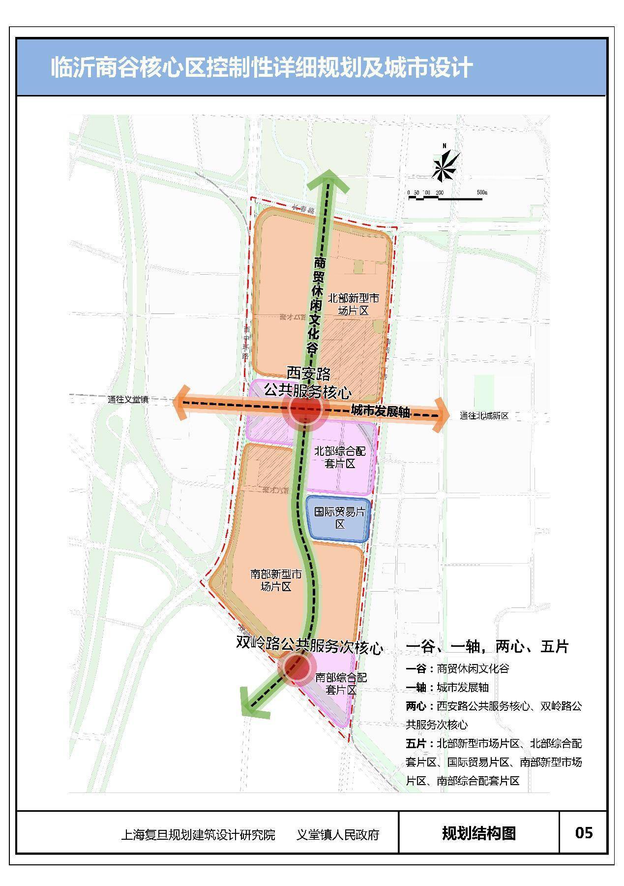 濉溪县十四五规划市区人口_一家五口卡通图片(2)