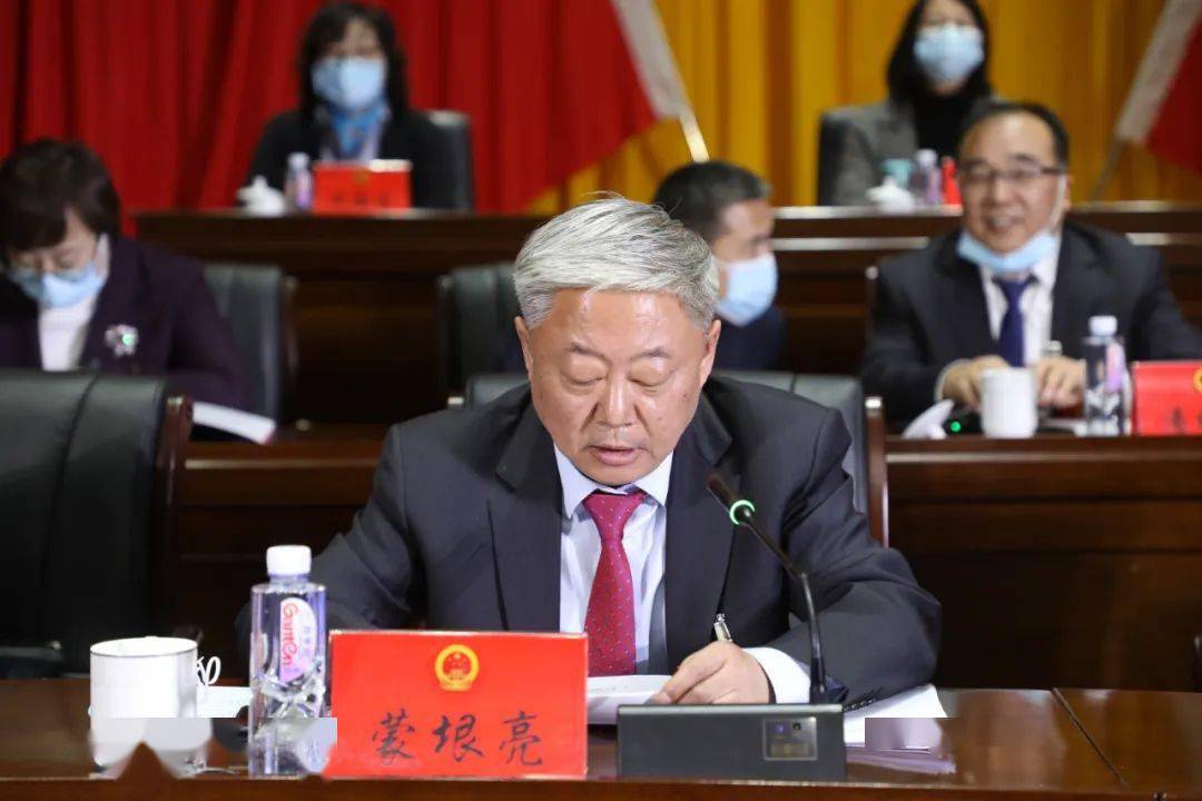 固阳县第十七届人民代表大会第四次会议胜利闭幕